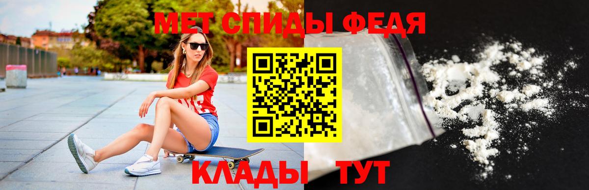 АМФ VHQ Орёл
