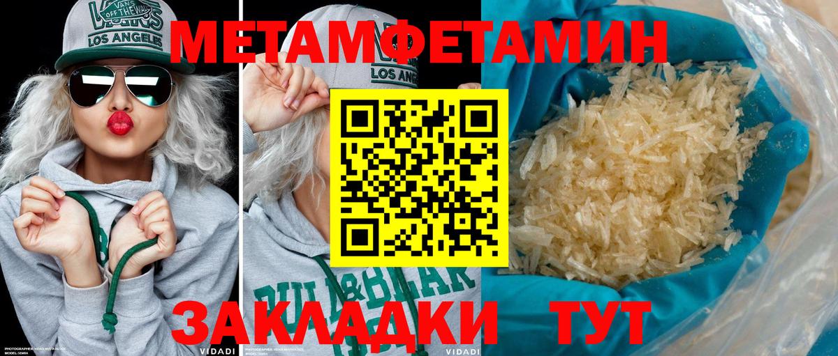 Орёл  АМФ 98%  Amphetamine  кракен tor  Вход с VPN 
