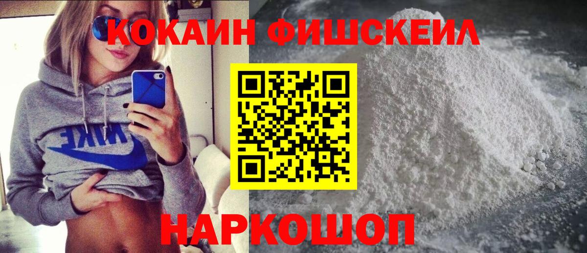 Кокаин Колумбийский  Вход с VPN  Кокаин 98%  Cocaine  Орёл 