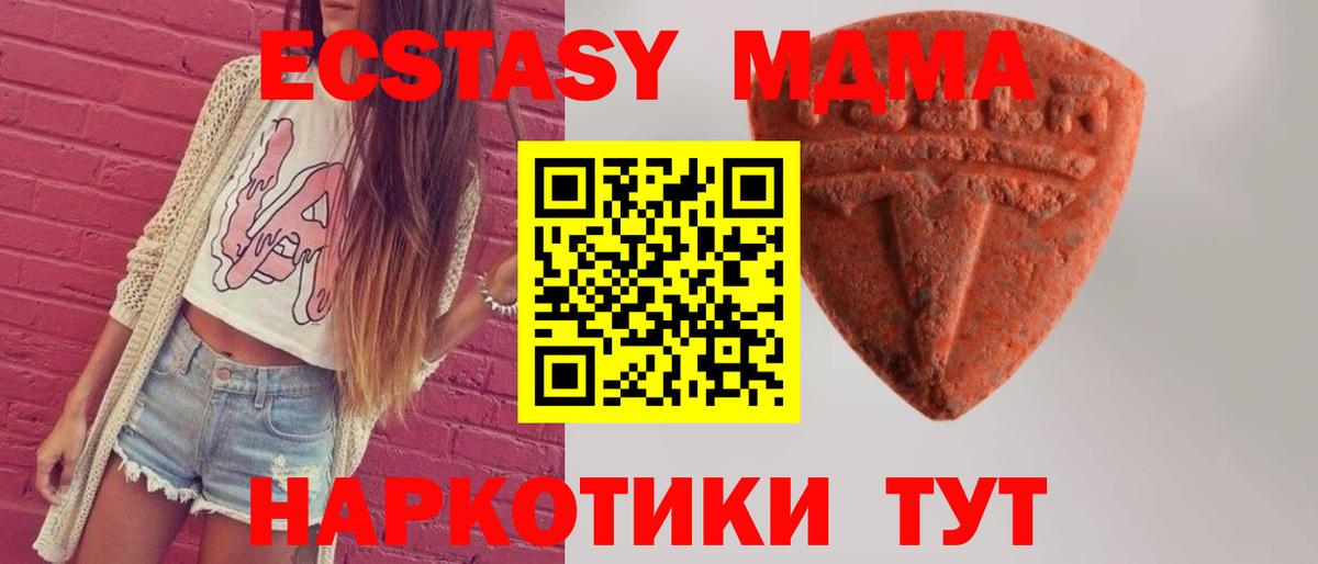 ЭКСТАЗИ Дубай Орёл
