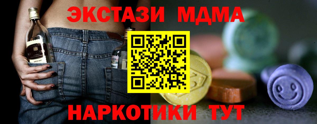 Орёл  закладка  Вход с VPN  MEGA ONION  Ecstasy ешки  ЭКСТАЗИ Philipp Plein 