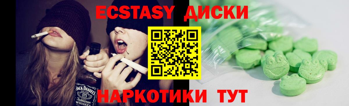 COCAIN  ГАШИШ  Орёл  МЕФ   МАРИХУАНА  Вход с VPN 