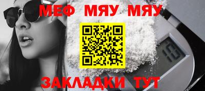 крисы Бугуруслан