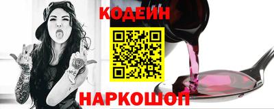 ALPHA-PVP Будённовск
