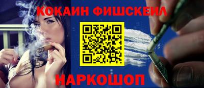 ALPHA-PVP Будённовск