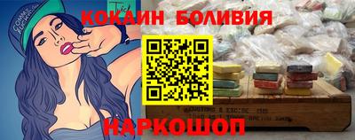 молекула духа Бузулук