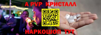 молекула духа Бузулук