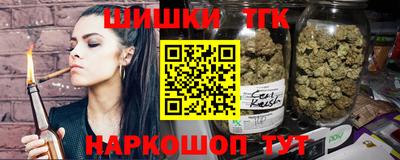 молекула духа Бузулук