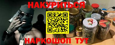 молекула духа Бузулук
