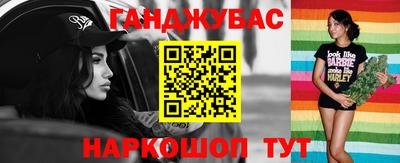 молекула духа Бузулук