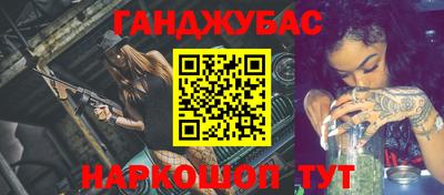 крисы Бугуруслан