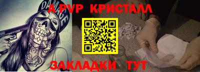 крисы Бугуруслан