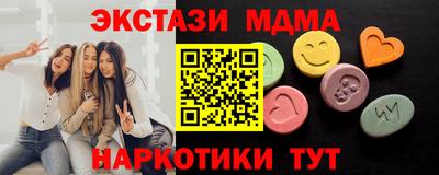 а пвп мука Коломна