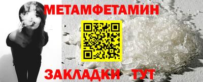 молекула духа Бузулук