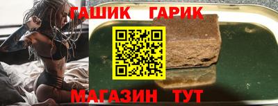 крисы Бугуруслан