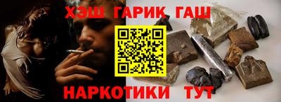 молекула духа Бузулук