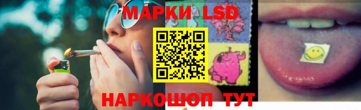 LSD-25 экстази ecstasy Орёл