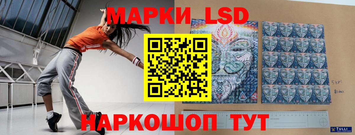 Орёл  ЛСД экстази ecstasy  Вход с VPN  Лсд 25 экстази кислота 