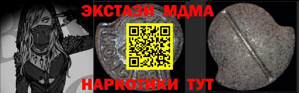 Орёл  MDMA  Вход с VPN  MDMA crystal 