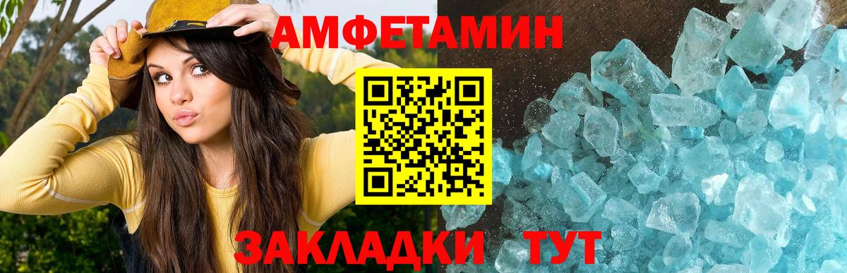 Орёл  МЕТАМФЕТАМИН витя  Вход с VPN 