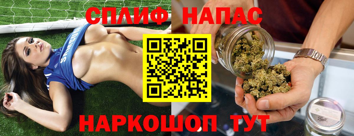 Орёл  МАРИХУАНА VHQ  Конопля Ganja  Вход с VPN  Бошки Шишки SATIVA & INDICA  Бошки марихуана семена 
